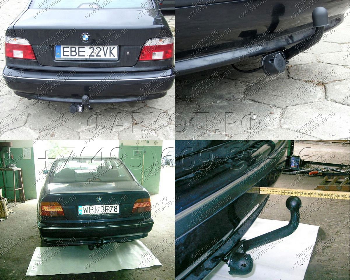 Фаркопы для BMW E39 1994-2004 для 2004 года